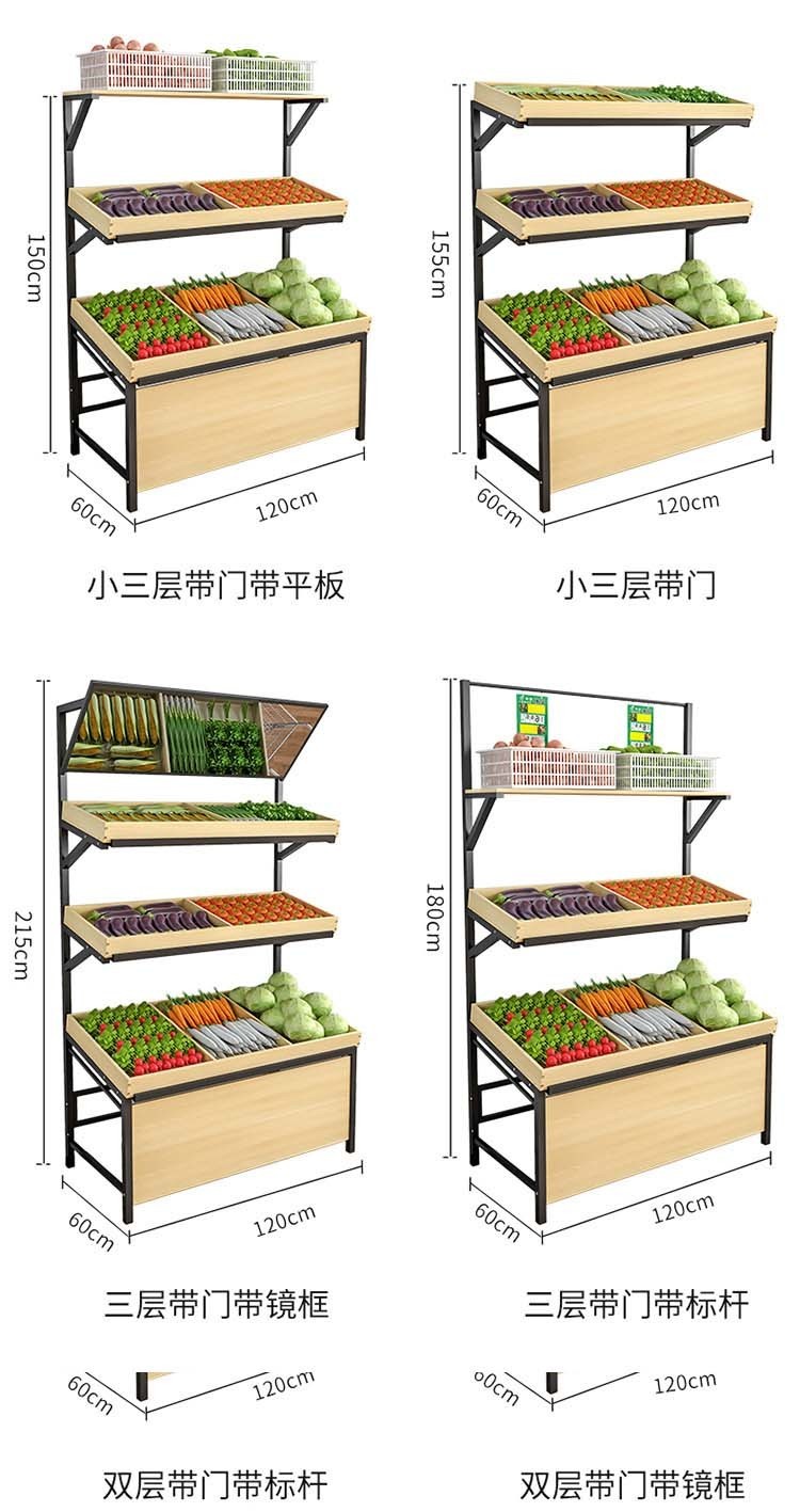 Custom Logo Wooden Fruits and Vegetables Display Rack for Retail Floor Stand Display