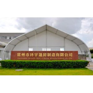 Changzhou Huanyu tent & house manufacturing co., ltd