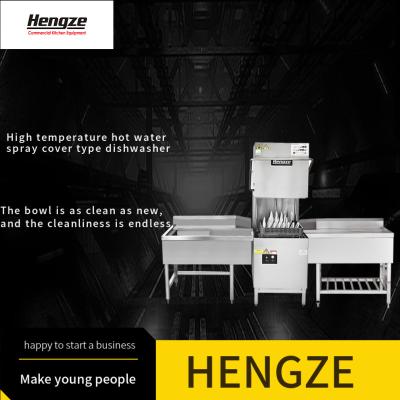 50Hz Automatic Dishwasher Machine Hygienic High Speed Dishwasher Hood Type
