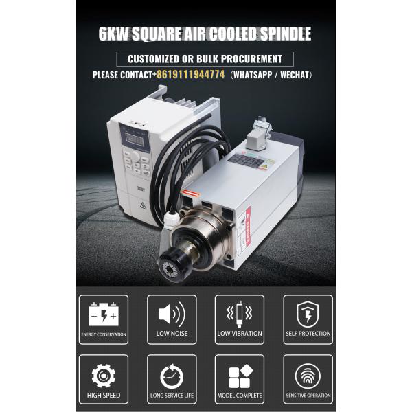 6KW воздушно-охлажденный ER32 квадратный шпиндель с инвертором YFK