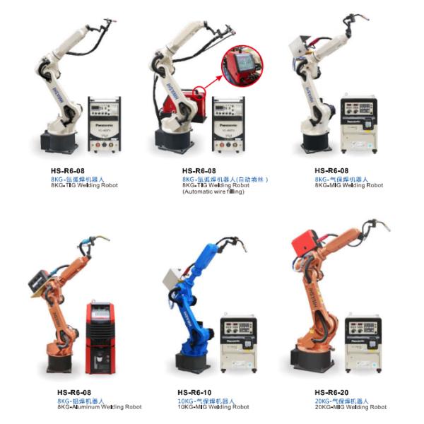 Робот автоматной сварки МАГ ТИГ МИГ СО2 роботов заварки КНК промышленный