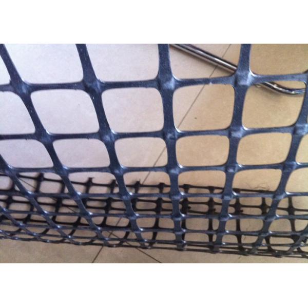 Dam Slope Protection Polypropylene Geogrid Reinforcing Fabric 15 - 50KN / M