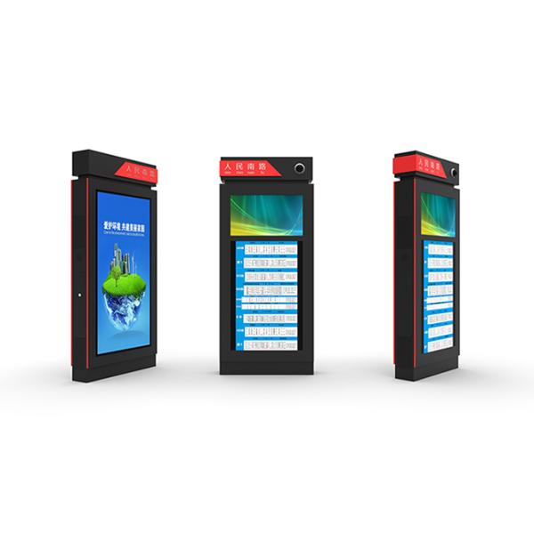 Bus Station advertising display floor standing outdoor advertising lcd display 1500nits outdoor digital signage