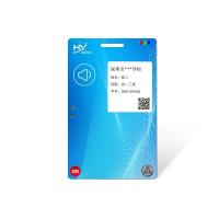 L'écran flexible d'encre de Smart Card d'encre active de 1,54 pouces E a enfoncé Smart Card