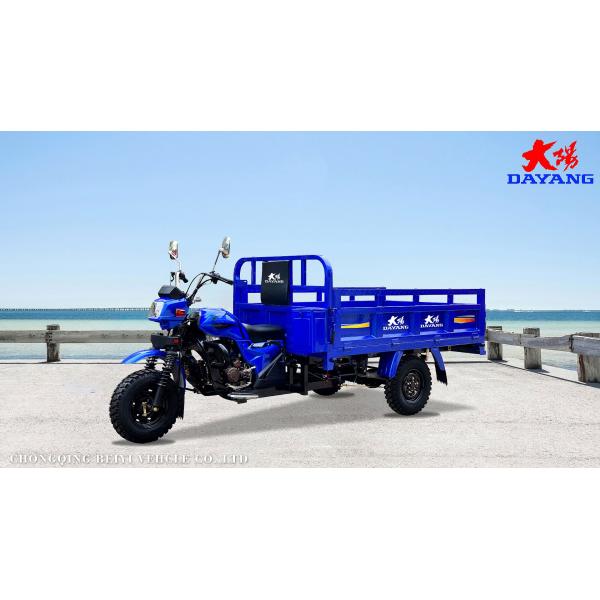 200cc/250cc/300cc 3 Wheels Motorcycles for Adult Car Auto Dumping Cargo Motorcycle Loader CCC Origin Type