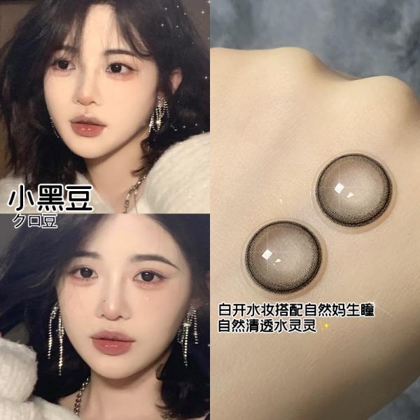 Подгонял ваш владельца бренд наблюдает мягкие контактные линзы 14.2mm ежегодное