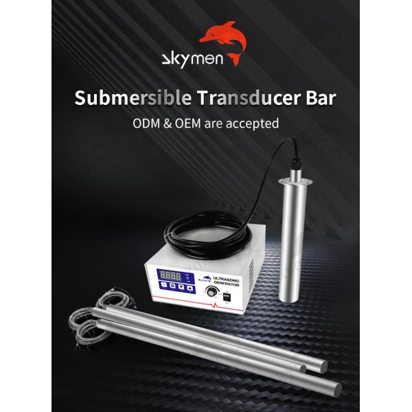 Submersible Ultrasonic Transducer Bar