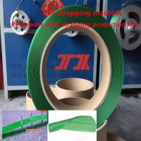 200-260m/min PET Strap Making Machine  PET plastic steel strapping production line Automatic Winding Straps