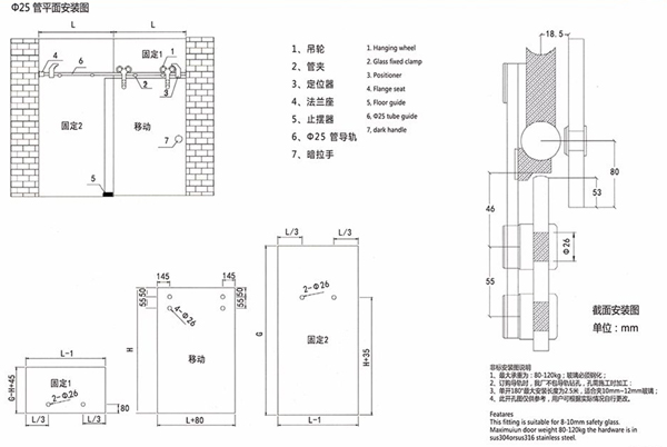 Bathroom Sliding Door System 108, Stainless Steel 304, Satin MIrror,  glass sliding door