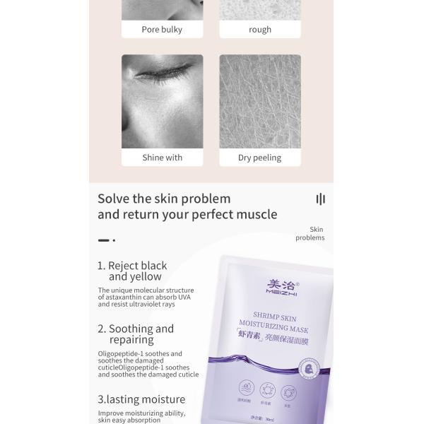 Маска ясное Солнце астаксантина лицевая пятнает маску листа извлекает темное пятно