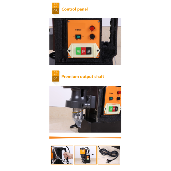 WII 32 Professional Grade High Power Electric Magnetic Drill with 14500N Magnetic Base Suction for Metal Construction Work