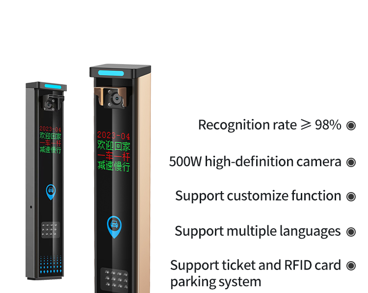 Adjustable Camera Plate Gate with Anti-Pinch RS232 RS485 TCP and QR RFID for Vehicle Parking Entrance Management