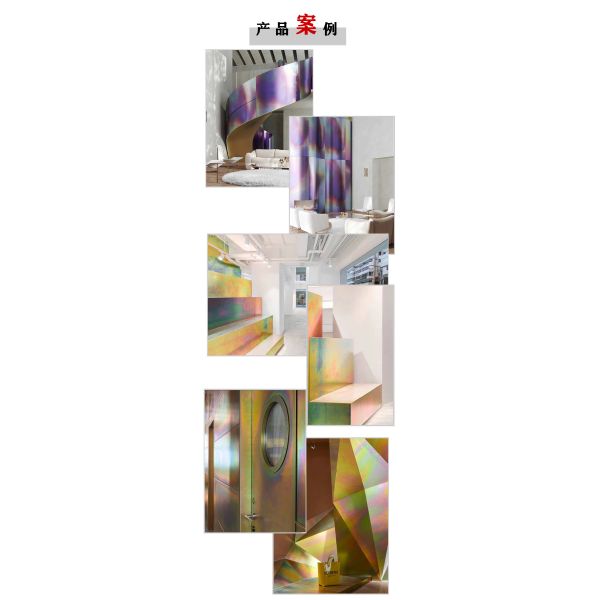 Hoja de acero inoxidable holográfica arcoíris, brillo similar a un espejo para decoración de escenarios