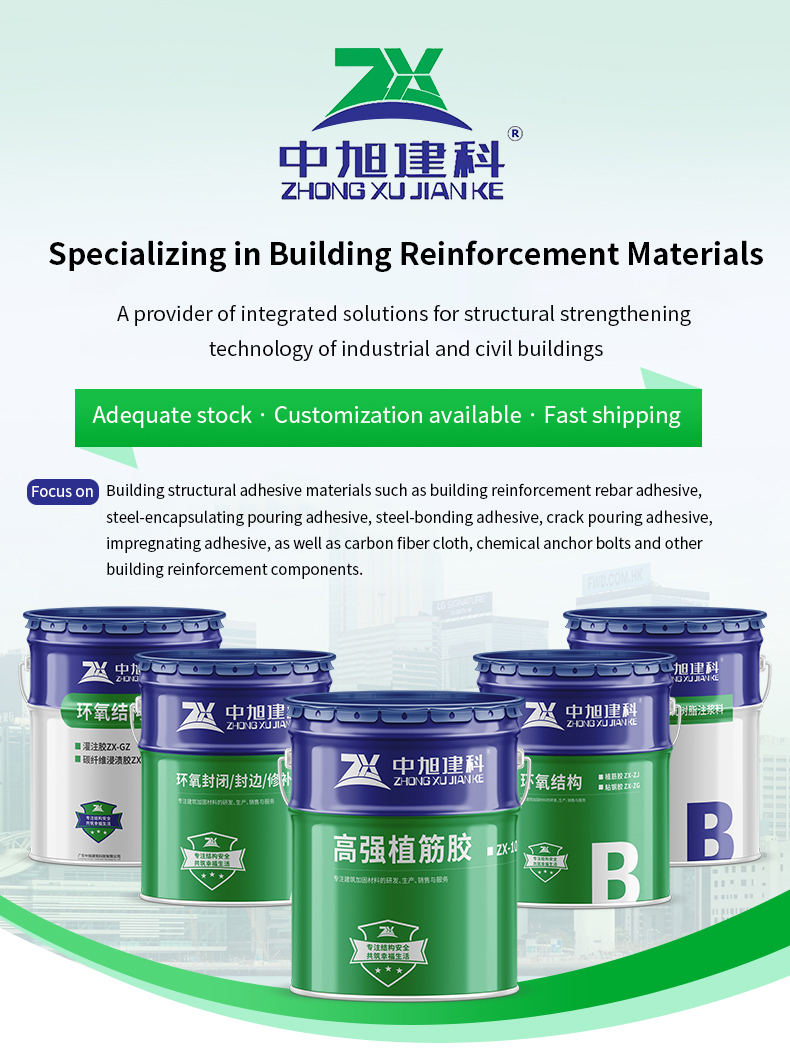 Reinforcement Carbon Fiber Cloth Roll Tape Lightweight Unidirectional Carbon Fiber Tape for Pultrusion Process Concrete Repair