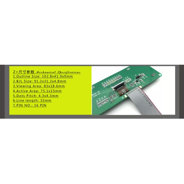 Genyu 160*32 Dot Matrix LCD Screen with ST7525 Driver IC and FSTN Positive Display for Car Applications