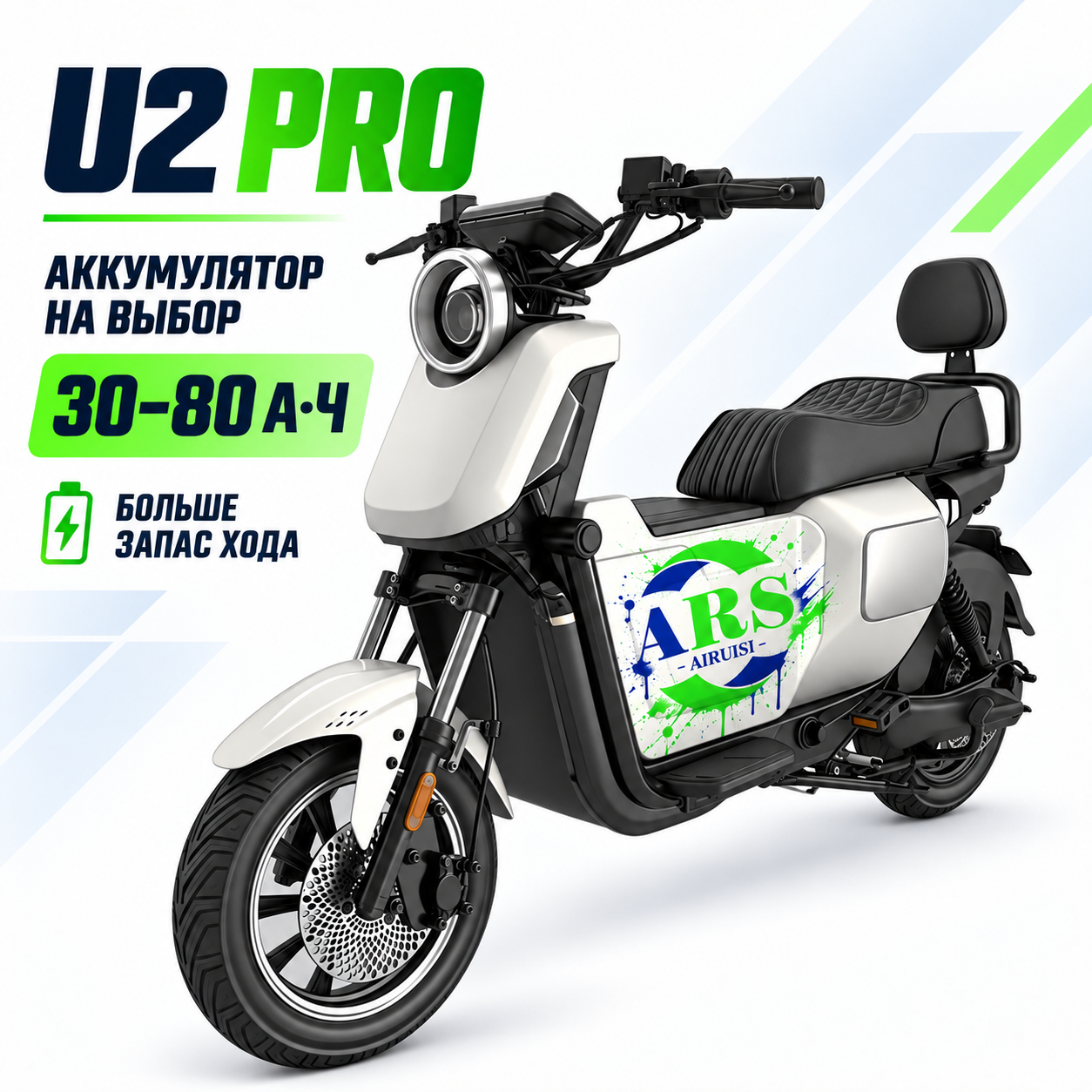 Электроскутер U2 Pro: мощность, скорость и аккумулятор под требования рынка.