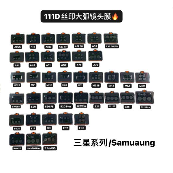 Полный клей Задний защитник экрана камеры 3d Камера стекло Для Samsung объектива камеры