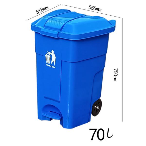 Outdoor 70L Kitchen Household Foot Trashcan Large Wheel Thickened Sanitation Bin Wheelie Bins with Lid