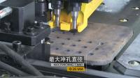 Structure métallique de poinçon et de repérage de marque de commande numérique par ordinateur de plat célèbre de joint de machine