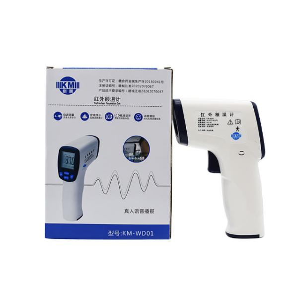 Non Contact Infrared Forehead Thermometer With LCD Screen