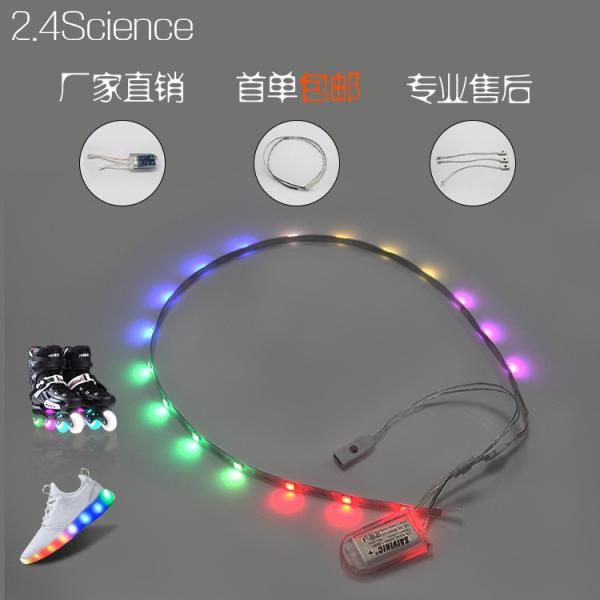 Led Growing Shoe Sole Waterproof Led Strip Lighting For Kids Shoes