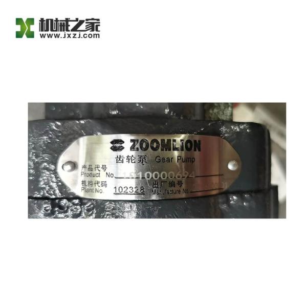 KL3404200A2 Zoomlion 25 Ton Angle Drive Steering Gear Assembly 1032300035