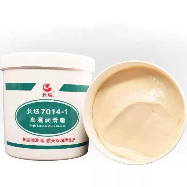 Sinopec Bearing Lubricant 7014-1 высокотемпературный жир для крупных заводов