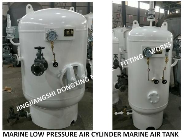 High-quality marine air cylinder-A1.0-3.0 CB493-87 for generator expecting air cylinder
