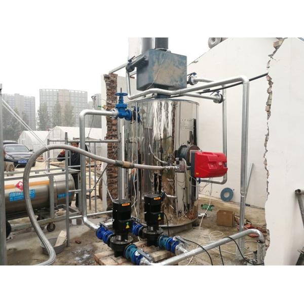 Industrial Oil Fired Steam Boiler 200Kg 300Kg 500Kg 750Kg For Food Factory