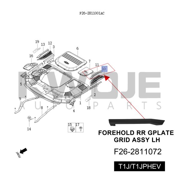 OEM F26-2811072 Auto Spare Parts FOR EHOLD RR GPLATE GRID ASSY RH For Jetour T2/ Traveler