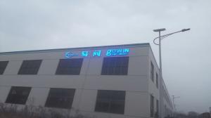 Hebei E-valves Petroleum Equipment Co., Ltd.