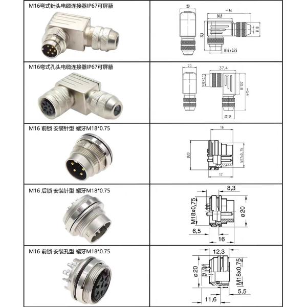 20А Ip67 Водостойкий электрический кабель подключатель на улице