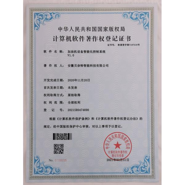 Dispensador de combustível de marca Bernet Controlador electrónico BNTE121