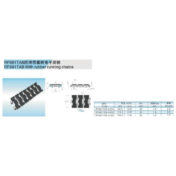 RF881TAB TABLE TOP CHAINS WITH RUBBER TOP SIDE FLEXING METAL CONVEYOR TOP CHAINS