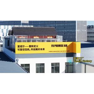 FU PROMISE AIR (Tianjin) Compressor Technology Co., Ltd.