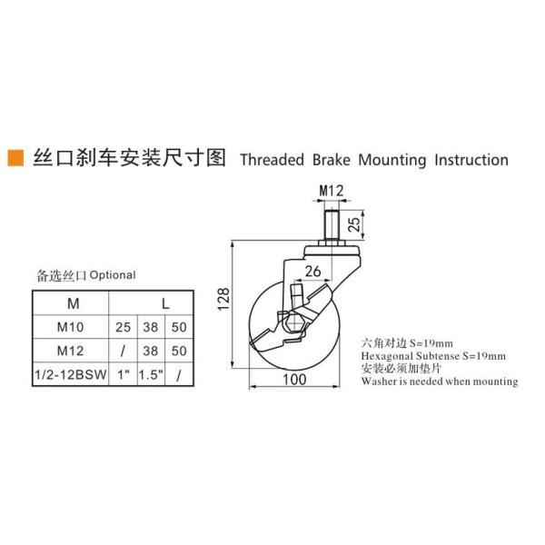 Industrial Caster Wheels 100mm 4 Inch Swivel Casters With Brake
