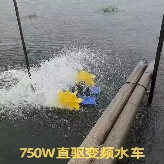 Aquatic Water Wheel Aerator 2 Impellers 750W 1HP 190 RPM For Pond Farming