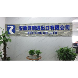 Briture Co., Ltd.
