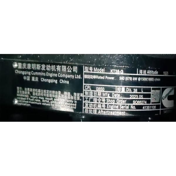 1500RPM 600KW Self Starting Mobile Type Cummins Generator Set for Large Backup Power Supply