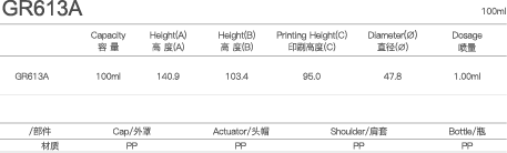 100ML PP Cosmetic Airless Pump Bottle with Plastic or Metal Spring