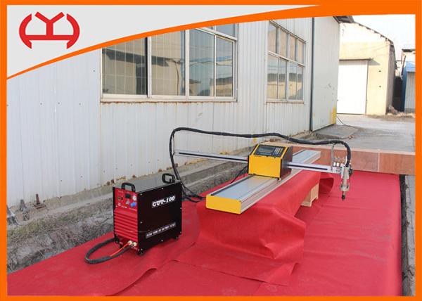 200W  Portable CNC Cutting Machine , Metal Cutting CNC Machine For Steel Iron
