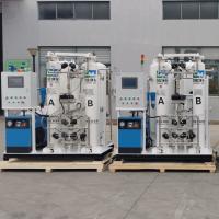 医療用酸素発電機 PSAシステム 93% 純度 病院用