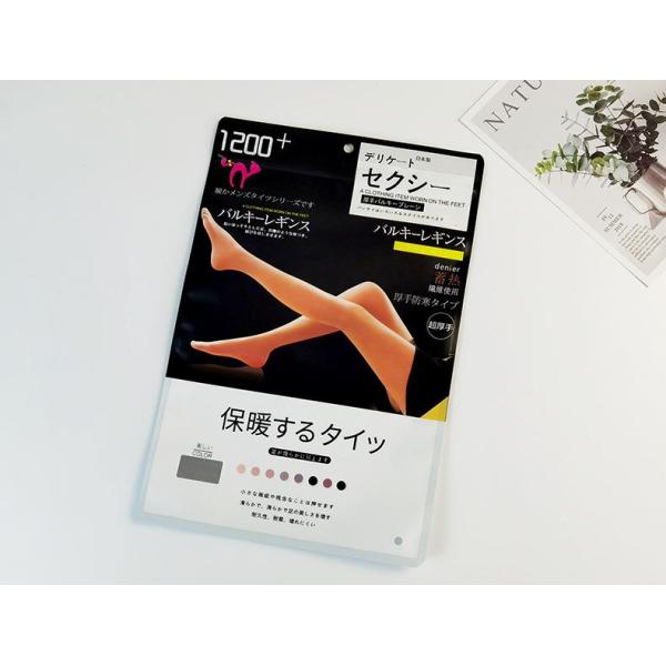 Waterproof Self Sealing Zipper Packaging Bag for Silk Stockings Bareleg Tights Sock