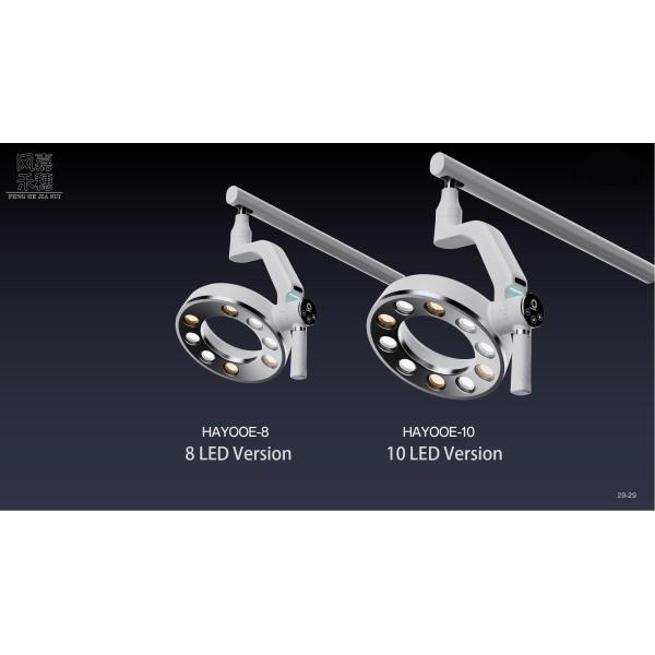 2500k - 5000k Dental Chair LED Light Oral Shadowless Surgical Light