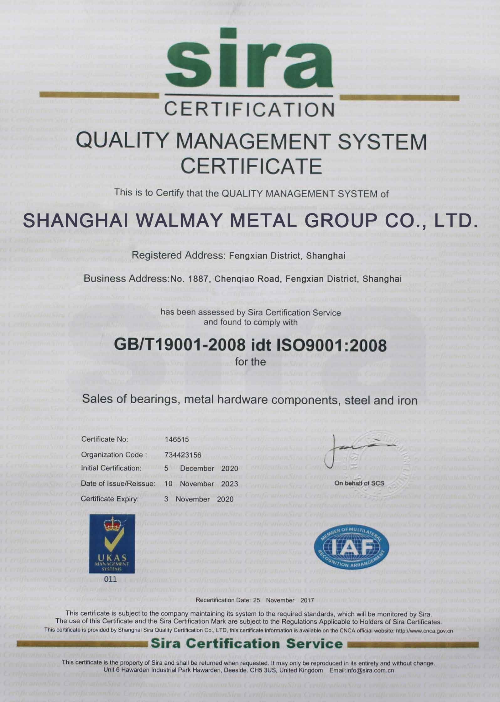 Shanghai Walmay Metal Group Co., Itd Сертификации