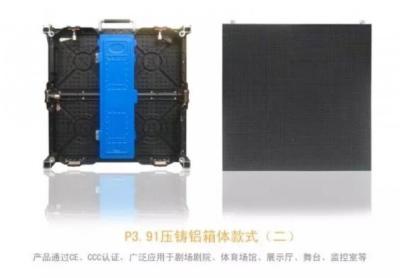 P3.91 P4.81 P5.2 500 X 500mm Outdoor Screen Hire High Definition