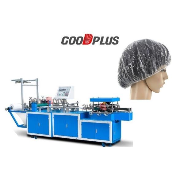Aluminium Frame Plastic Disposable Cap Making Machine High Output 220V