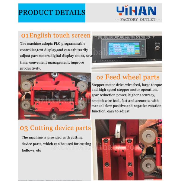 Автоматический резач труб для снятия круглого пластмассового шланга длина 0.1mm-9999.9mm