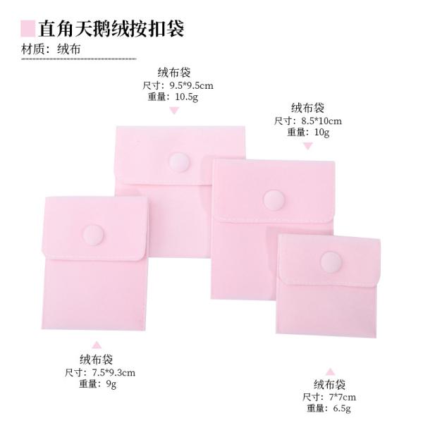 Elegant Luxury Noble Eco Friendly Biodegradable Velvet Jewelry Velvet Bag Snap Button Jewelry Bag Jewelry Bag Necklace Bracelet Ring Jewelry Packaging Bag