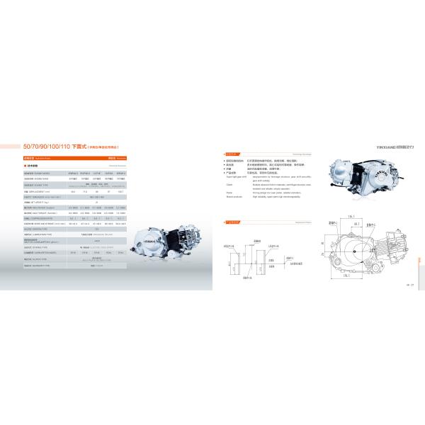 воздух муфты бензиновых двигателей 110CC 50cc 70cc автоматический охладил нефть 100cc